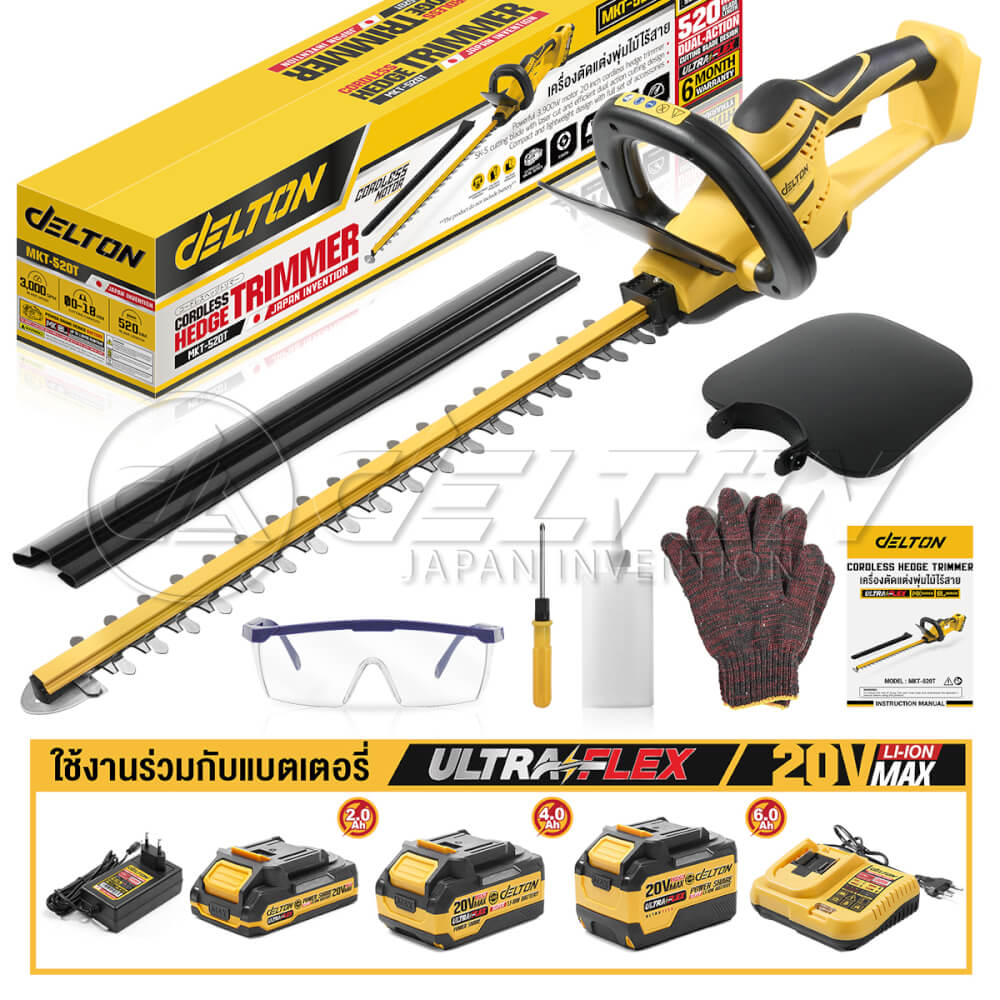 เครื่องตัดแต่งพุ่มไม้ไร้สาย (เฉพาะเครื่องเปล่า) DELTON รุ่น MKT-520T 20V